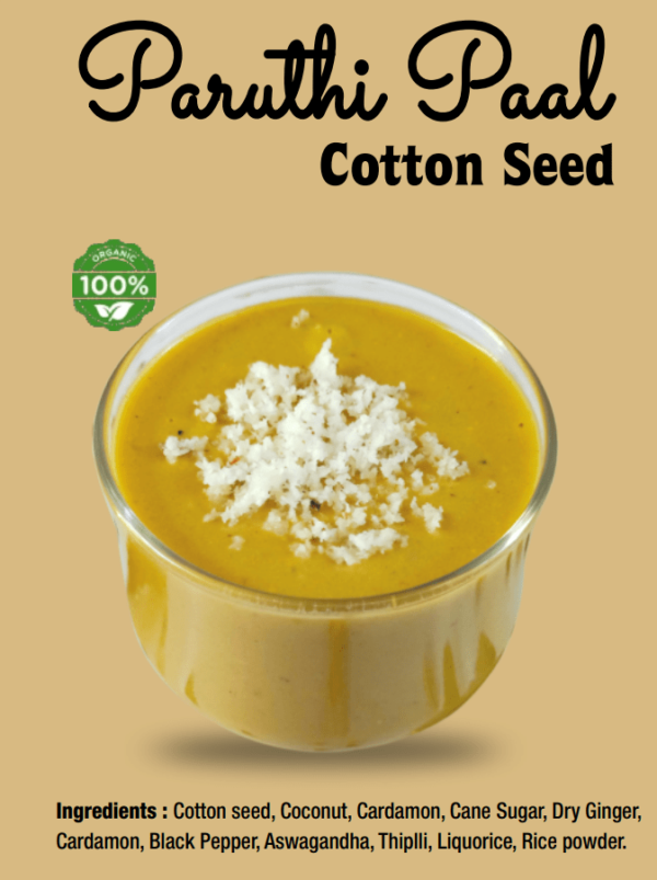 Pall Cotton Seed Mix, a nutritious and unique beverage option.